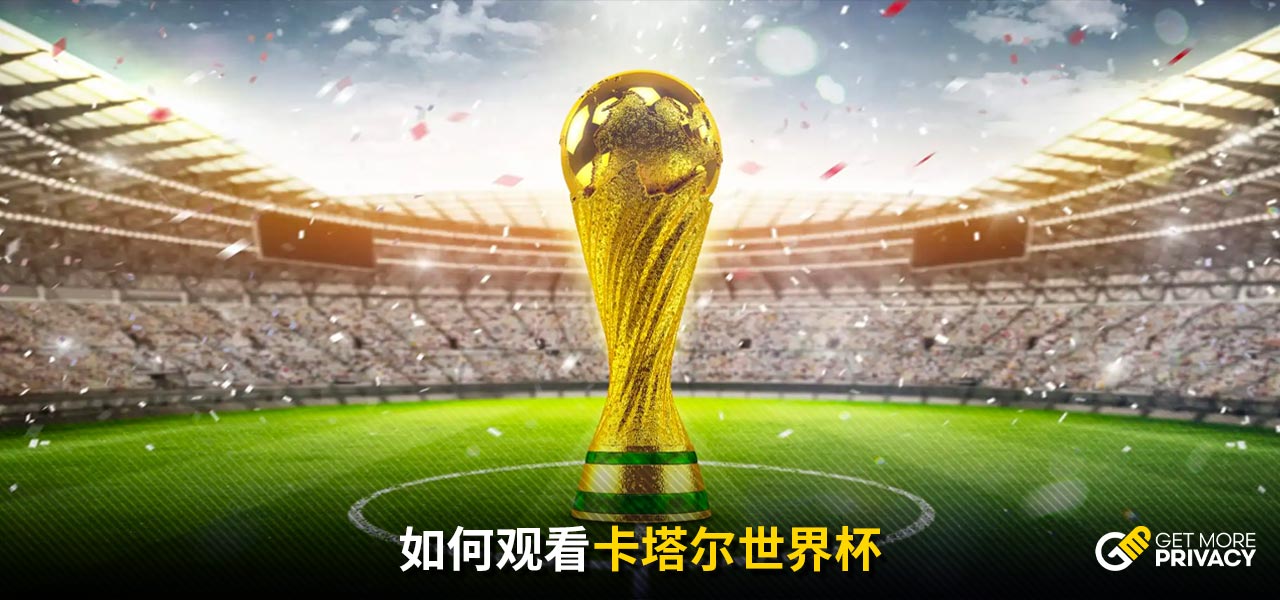 天留在家中
